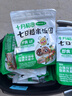 十月稻田七日糙米饭团 100g*7 七种口味 免煮速食 低脂健身 饱腹杂粮 实拍图