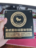 暴肌独角兽黑咖啡0蔗糖0脂肪低卡速溶美式纯黑咖啡豆粉运动健身燃减2g*180条 实拍图