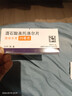 【原研药】倍他乐克 酒石酸美托洛尔片 25mg*20片/盒 实拍图