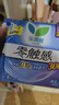 乐而雅花王零触感特薄透气夜用护翼型卫生巾组合30cm32片姨妈巾京东自营 实拍图
