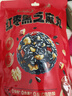 好想你红枣黑芝麻丸135g孕妇零食黑芝麻丸新疆核桃坚果新疆高钙蜜饯果干 实拍图