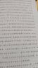 2027万唯中考七年级语文教材写作满分作文同步教范文初一7年级试题研究辅导资料书万维教育 实拍图