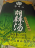 方中山胡辣汤料河南特色速食汤方便早餐经典微辣大众口味783克 实拍图