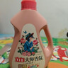 立白大师香氛洗衣液 格拉斯玫瑰4斤装 洗衣香水 香味持久  内衣可用 实拍图