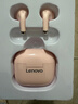 联想（Lenovo）【精选推荐】LP40pro升级新款真无线蓝牙耳机半入耳式运动降噪耳机长续航音乐高音质游戏低延迟 粉色【新版蓝牙5.3+通话降噪】 实拍图