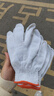 橘边棉纱劳保手套轻便舒适耐磨手部防护劳保手套透气线手套 普通棉线5双 实拍图