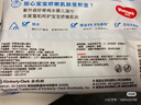 好奇（Huggies）纯水婴儿专用湿巾80抽6包婴童手口可用擦去99.9%细菌 实拍图