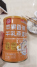 养益君苹果香蕉牛乳燕麦片500g*2罐 免煮即食早餐代餐礼盒装 实拍图
