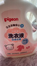 贝亲（Pigeon）婴儿洗衣液宝宝儿童专用酵素去污无酒精(甜美花香)1.5L实惠装 实拍图