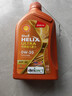 壳牌（Shell）全合成机油 0w-20(0w20) API SP级 1L 超凡喜力 动力橙 汽车保养 实拍图