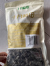 十月稻田 东北黑木耳 500g 干木耳 黑龙江东宁特产 肉厚无根 火锅煲汤炒菜 实拍图