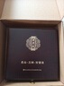 七彩雲南普洱茶 2009年零玖黄印宫廷印级普洱熟茶饼357g 高端茶叶礼盒 实拍图