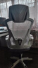 锦汐 电脑椅家用办公椅子靠背人体工学椅学习转椅老板座椅游戏电竞椅 【可后躺】白框灰网 实拍图
