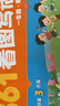 学而思361法看图写话一年级三步搞定看图写话小学语文紧跟新课标积累金句素材专项训练写作方法技巧入门作文看图写话一年级下册同步作文暑期预习小学专用学而思作文写作训练语文专项预习一年级暑假 实拍图