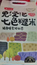 十月稻田 七色糙米 5斤 糙米饭 粗粮主食 新米 黑米 健身粥米 五谷杂粮米 实拍图
