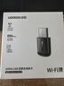 绿联USB无线网卡WiFi6免驱AX900 双频5G台式机专用WiFi接收器 内置天线 电脑笔记本网卡无线接收发射器 实拍图