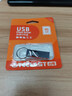 台电（TECLAST）16GB USB2.0 U盘 金属招标投标办公车载U盘 迷你型便携防水电脑大容量高速读写优盘 实拍图