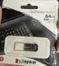 金士顿（Kingston）64GB USB 3.2 Gen 1 U盘 DTKN 大容量U盘 金属外壳 读速200MB/s 学习办公投标电脑车载优盘 实拍图