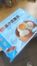 广州酒家流沙凤凰包750g 20个 早餐半成品早茶 包子食品速冻包点开学季 实拍图