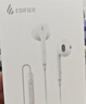 漫步者（EDIFIER）H180Plus 半入耳式有线耳机 手机耳机 音乐耳机 K歌耳麦 3.5mm接口 电脑笔记本手机适用 实拍图