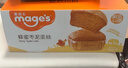麦吉士蜜方鲜蛋糕面包糕点点心年货礼盒孕妇早餐零食960g 实拍图