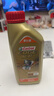 嘉实多（Castrol）极护智E版 全合成机油 润滑油 5W-40 SP A3/B4 1L 汽车保养 实拍图