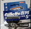 吉列锋隐5致顺 剃须刀片替换装2刀头 5层刀片剃刮胡须刀手动 男士 京东自营旗舰 非吉利 实拍图