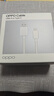OPPO 原装 USB-A to Type-C  闪充数据线 12A 1米充电线 支持 100W Max 高效传输通用OPPO华为小米手机 实拍图