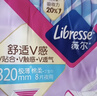 薇尔蓬蓬吸超薄贴合透气防漏285mm*8片加长日用卫生巾 实拍图