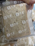 舌里藜麦全麦面包1000g低脂肪健身轻食吐司早餐休闲零食点心代餐 实拍图