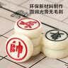 京东京造 中国象棋【折叠磁吸】棋盘套装成人学生便携磁力棋子桌游加大号 实拍图