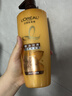 欧莱雅精油润养洗发水柔顺顺滑洗发露700ml(新老包装随机发货) 实拍图