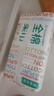 全棉时代【孙颖莎同款】洗脸巾 80片*6包一次性100%棉柔巾毛巾擦脸20*20CM 实拍图
