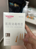 维德（WELLDAY）医用碘伏棉签碘伏棉棒酒精消毒液一次性婴儿伤口消毒护理创口可贴 【碘伏棉签】 50支/盒*3 实拍图