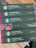 星巴克（Starbucks）胶囊咖啡 特调星选黑咖啡盲盒10颗 适配Nespresso胶囊机 实拍图