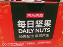 京东京造鲜来多 经典款每日坚果750g/30袋坚果含果干款坚果礼盒节日送礼 实拍图