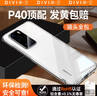 第一卫DIVI【官 方 推 荐】适用于华为P40手机壳HUAWEI p40保护套镜头全包透明超薄气囊防摔耐刮硅胶软壳男女 实拍图