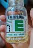 养生堂天然维生素VE100粒软胶囊 补充ve 美容祛黄褐斑高含量维e植物复配 实拍图