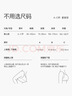 ubras【2件装】无尺码免拆V领内衣女背心美背粉底液色文胸罩无痕隐形 隐形肤+燕麦奶 实拍图