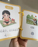 艾杰普婴儿撕撕书识字早教安静书1-3-6岁宝宝看图认字贴纸儿童玩具礼物 实拍图