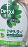 滴露（Dettol）除菌喷雾500ml冰箱清洁剂除味剂冰箱清洗清洁消毒除臭杀李斯特菌 实拍图