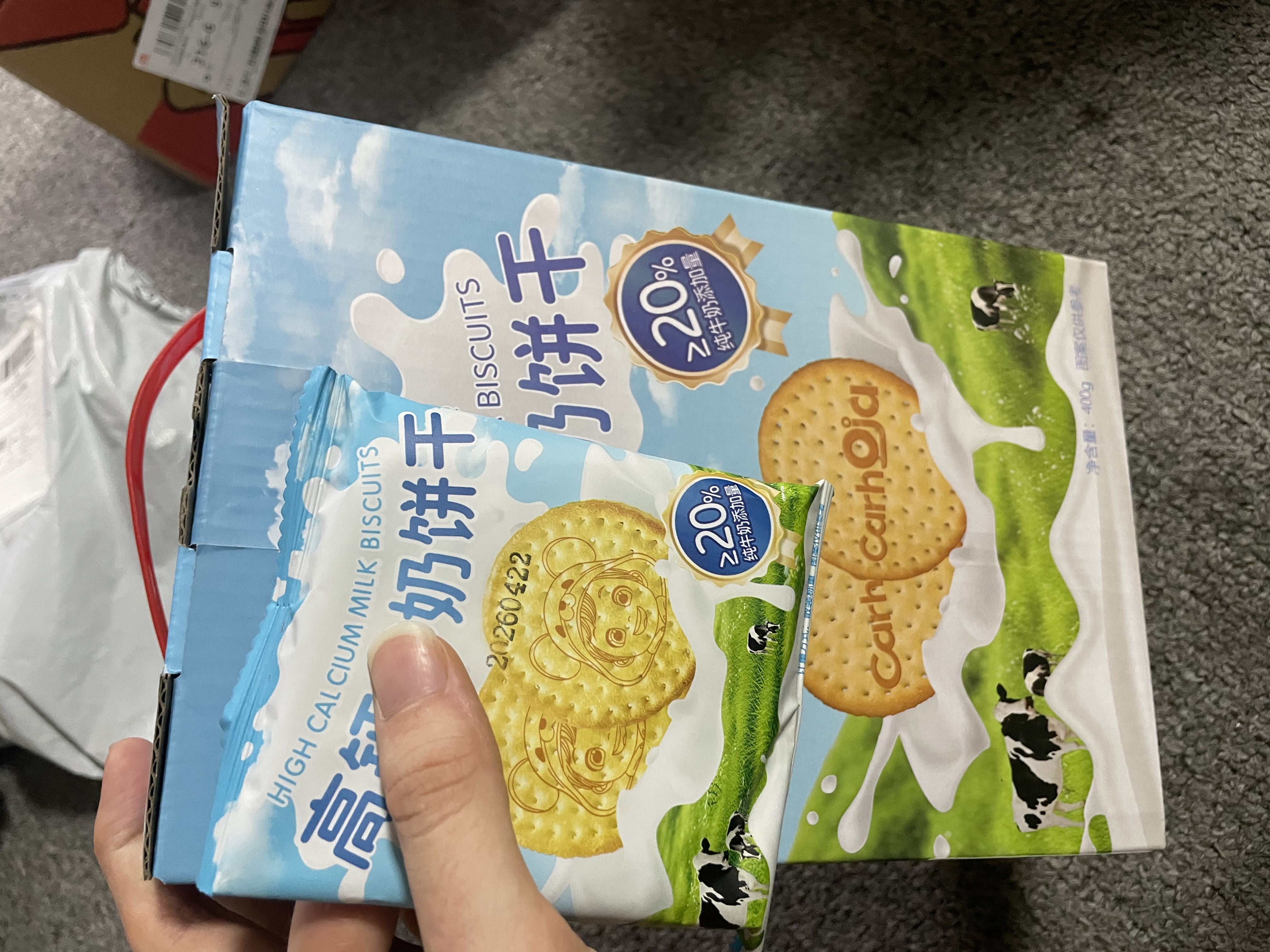 悠谷翁高钙牛奶饼干儿童健康营养早餐钙奶饼干休闲零食品中秋送礼400g 实拍图