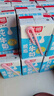 光明脱脂纯牛奶250ml*24盒 零脂肪好营养家庭量贩装整箱 实拍图