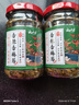 云山半香辣香椿酱200g香椿嫩芽辣椒酱下饭菜咸菜油焖香椿拌饭 实拍图