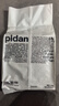 pidan猫砂 纯豆腐猫砂2.4kg*6包强力吸臭不易带出 可冲厕所非膨润土砂 实拍图