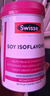Swisse斯维诗葡萄籽烟酰胺片热巴同款原花青素维C维E亮肤180片/瓶母亲节 实拍图
