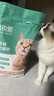 凯锐思豆腐猫砂除味猫沙豆腐砂豆腐渣低粉尘大颗粒结团吸水可冲厕所 【性价比豆腐砂8包】共36.8斤 实拍图