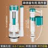 炫敖卫生间蹲便器蹲坑厕所冲水箱通用配件马桶抽水器壁挂式进水排水阀 【超值两件套】24排水阀+进水阀 实拍图