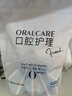 舒客【穆祉丞同款】漱口水果冻杯清新口气无酒精便携0酒精条装漱口水 【3袋强推】买3+1共80颗 实拍图