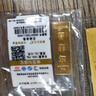 中国黄金 京东金条 Au99.99 30克 投资金条 送礼收藏 支持回购 30g 实拍图